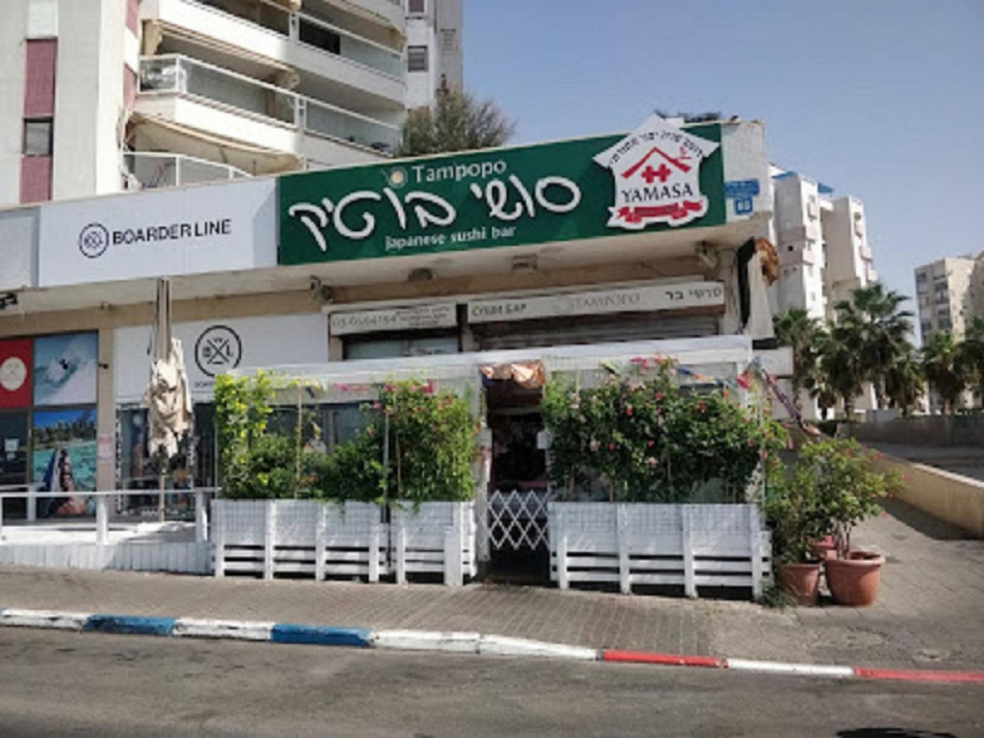 Spat Vip Apartment بات يام المظهر الخارجي الصورة